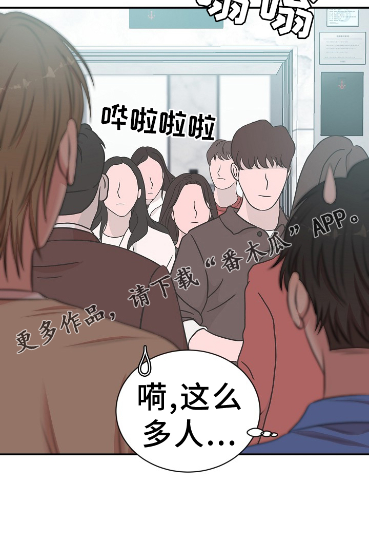 第46章：下次29
