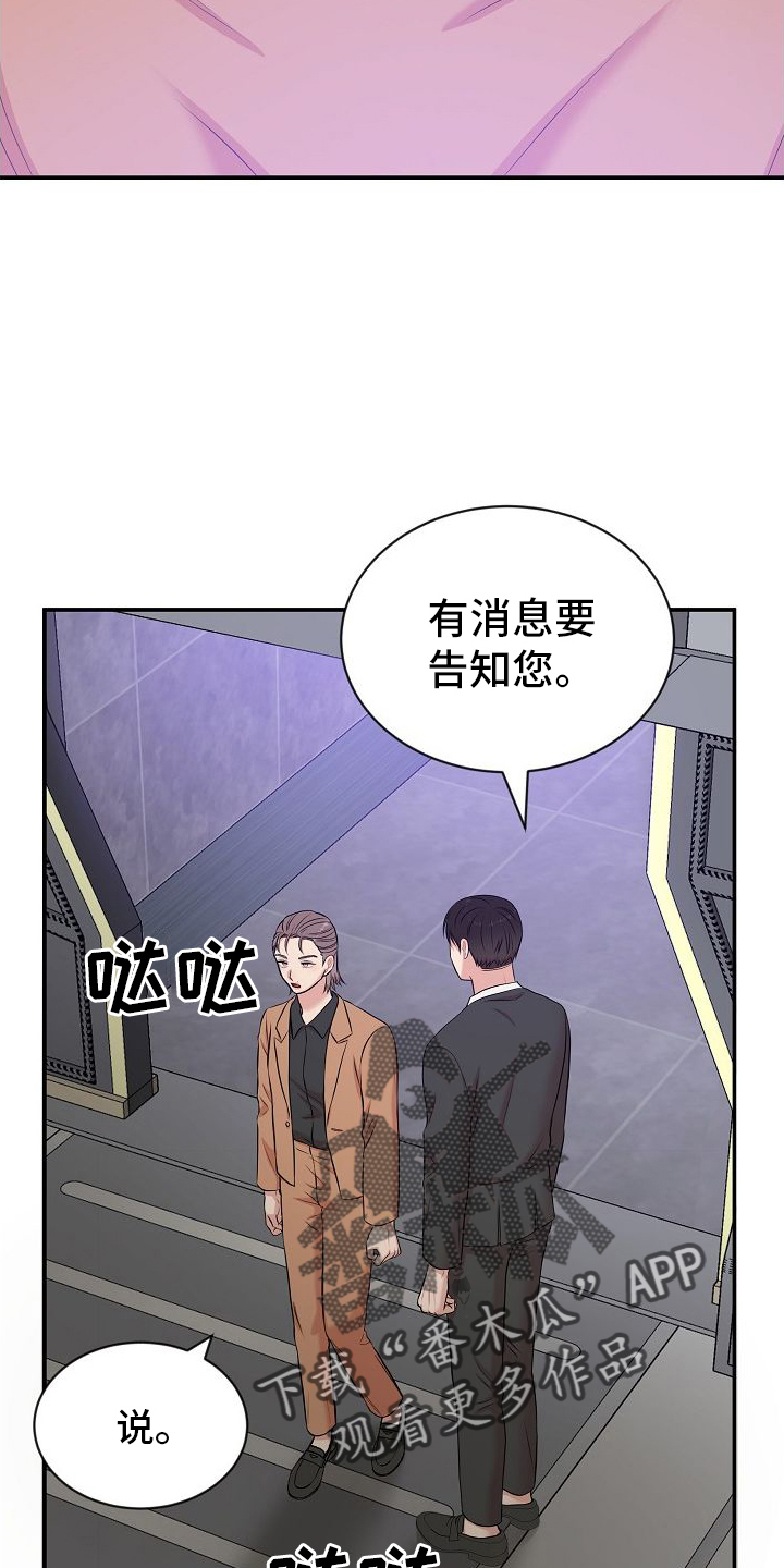 第42章：寻找21