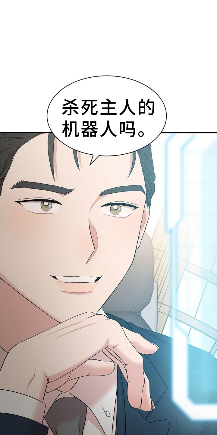 第41章：判断26