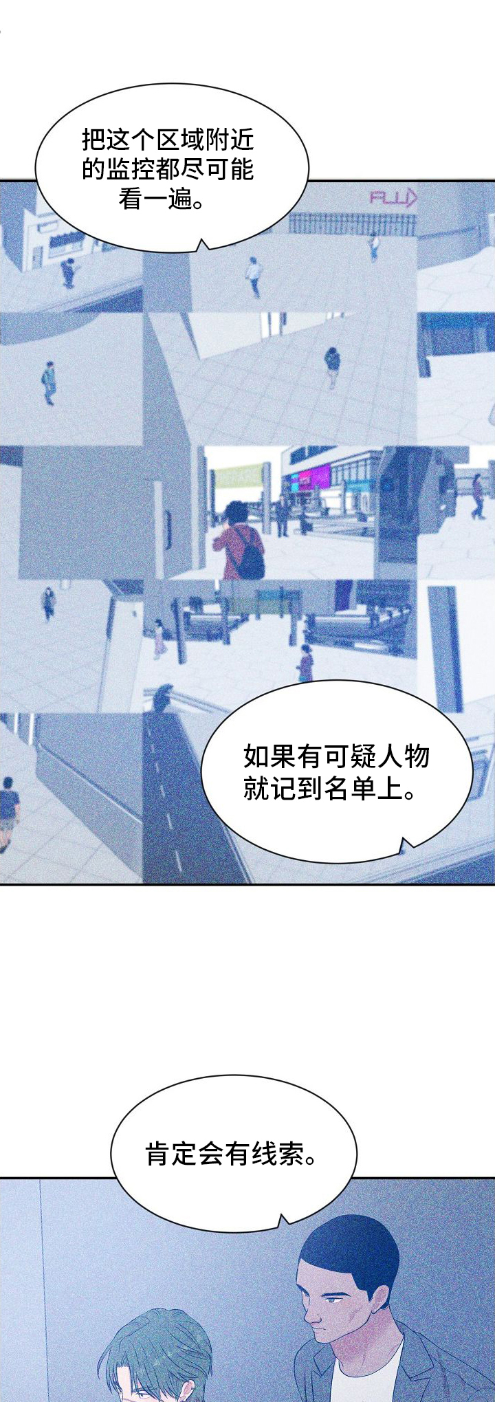 第43章：信息0