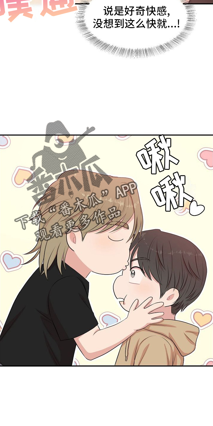 第43章：信息17