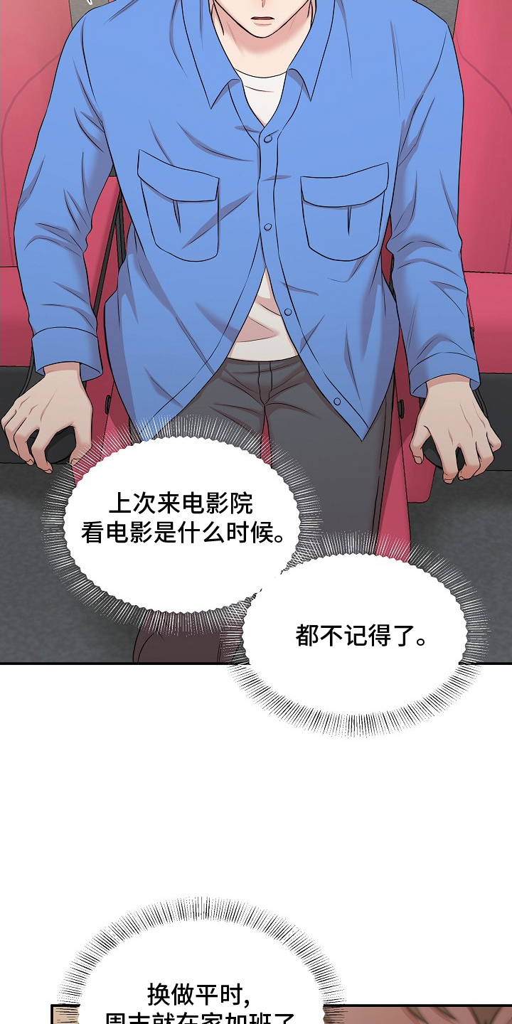 第45章：模仿10