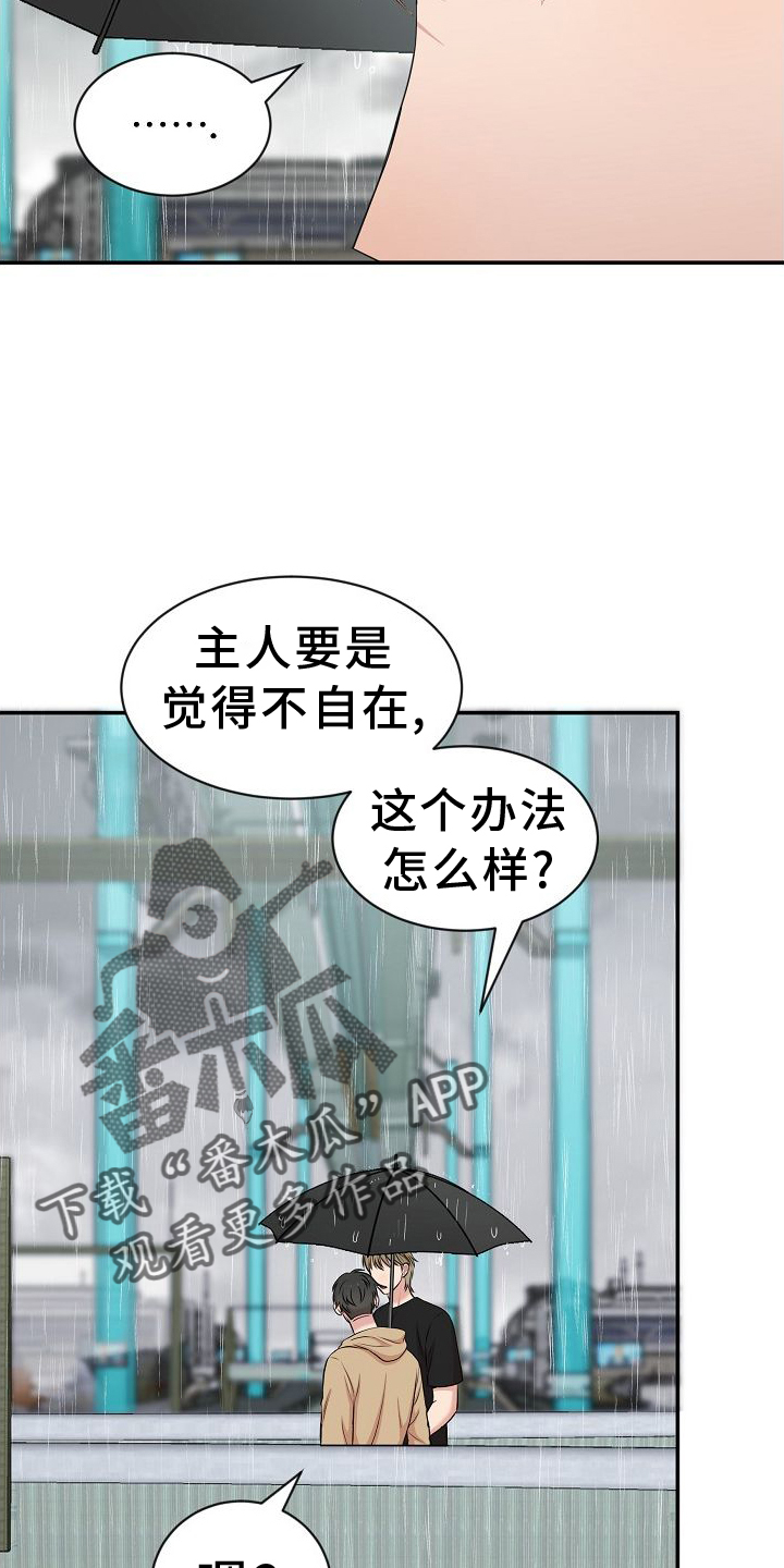 第40章：学习23