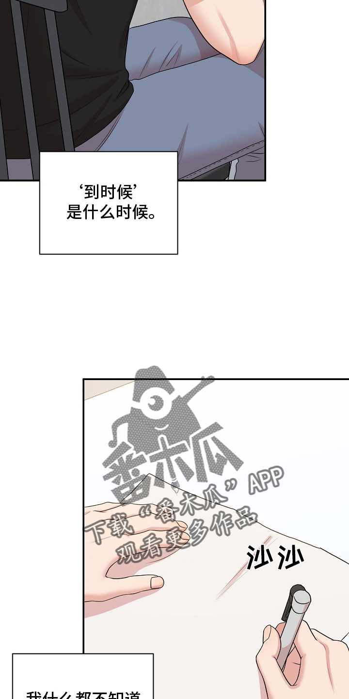第44章：电影院1