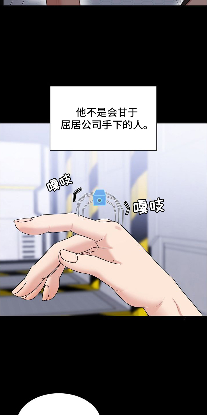 第42章：寻找14