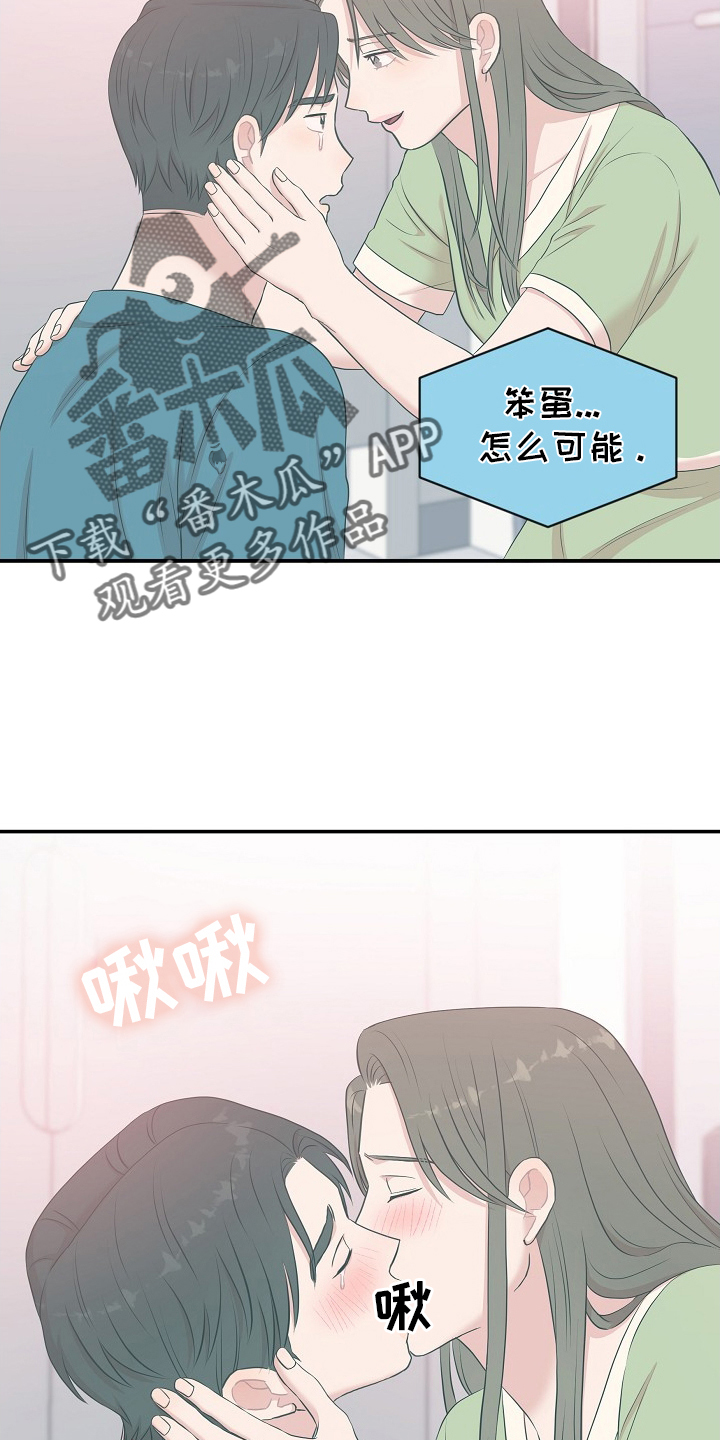 第45章：模仿23