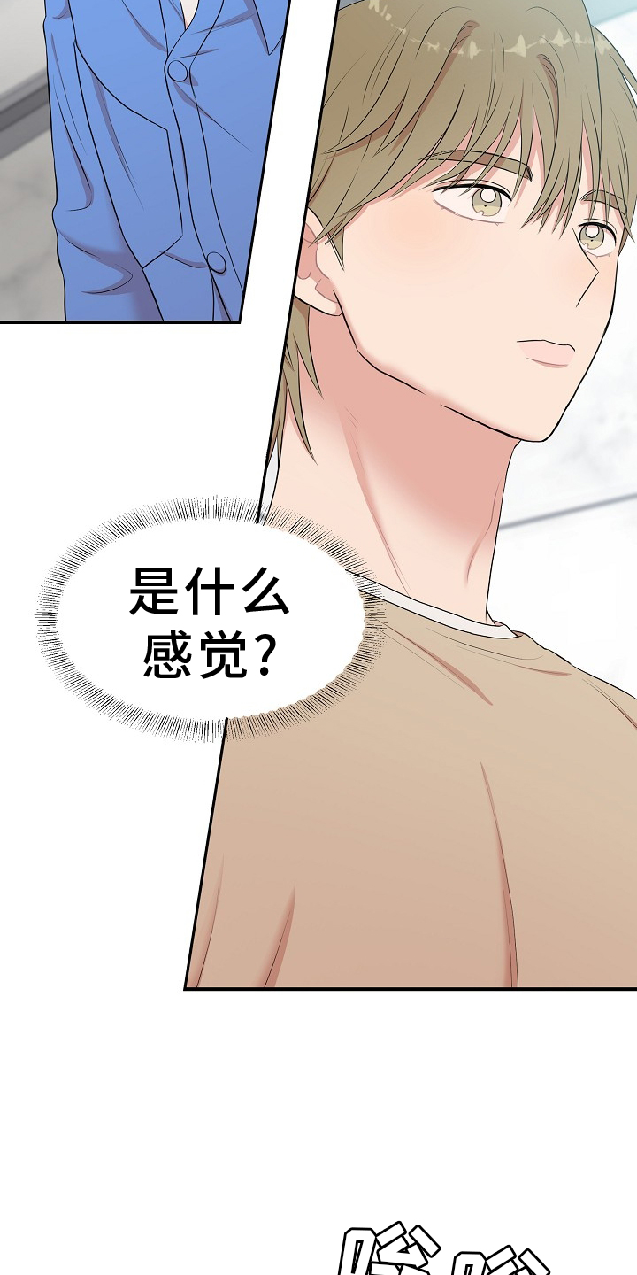第46章：下次28