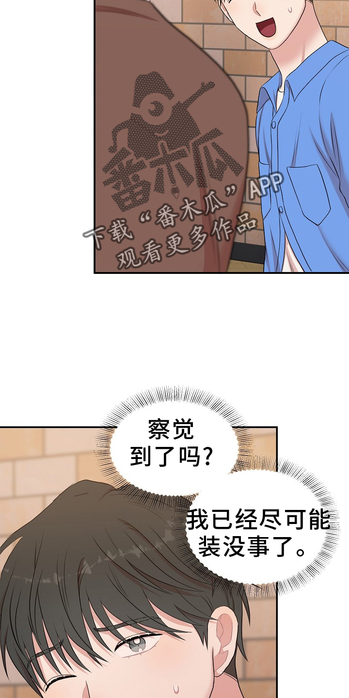 第46章：下次9