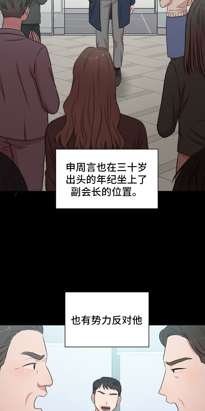 第42章：寻找10