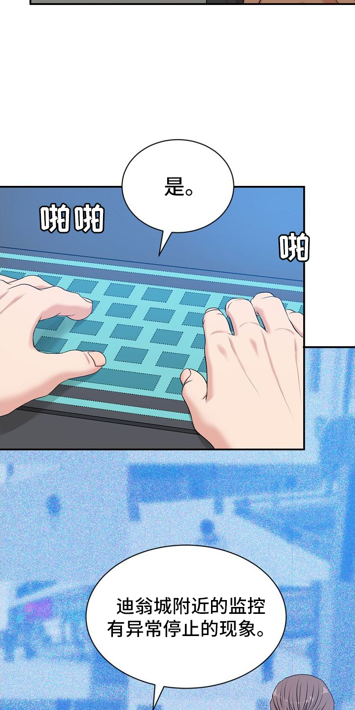 第42章：寻找24