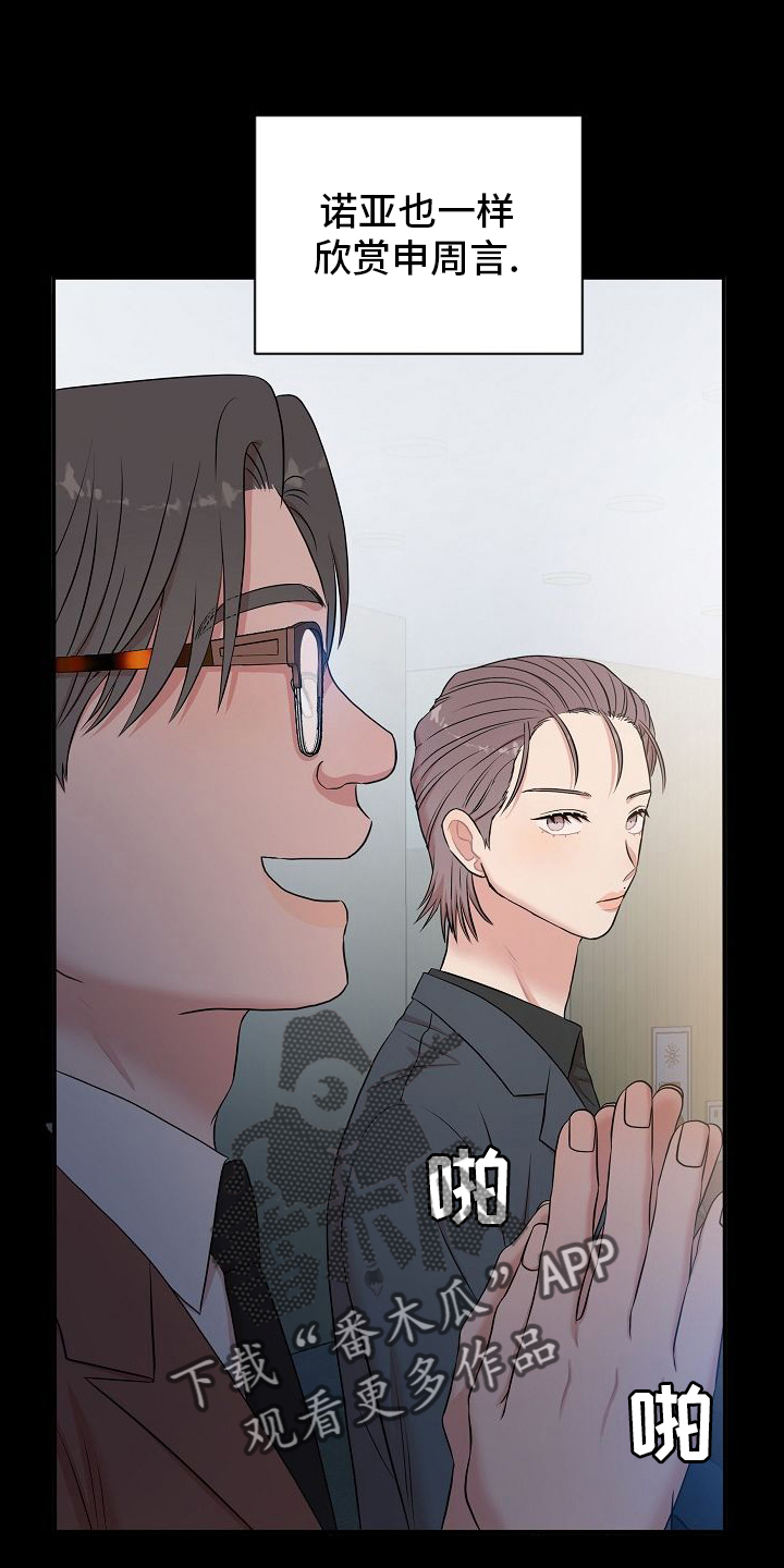 第42章：寻找5