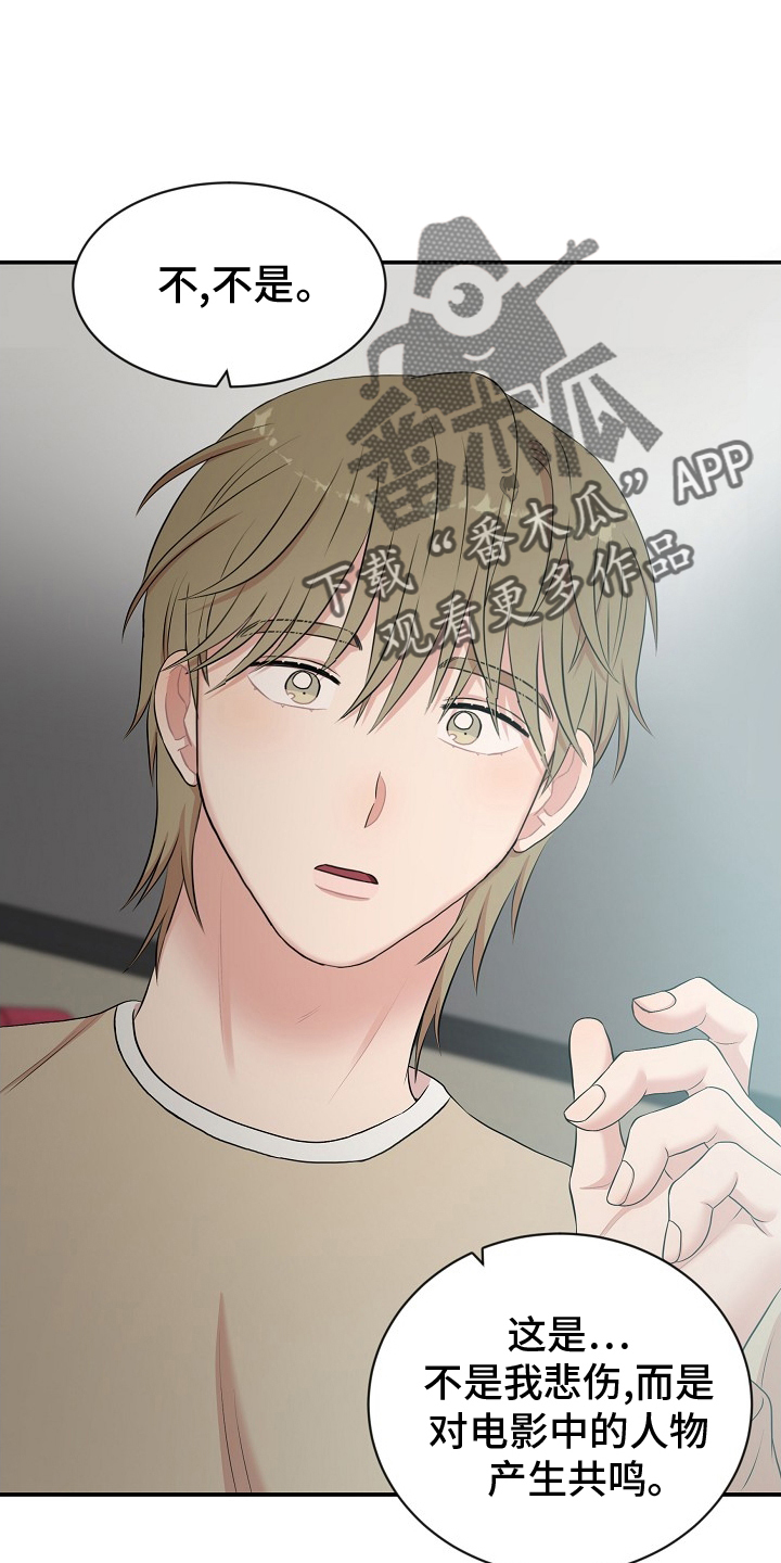 第45章：模仿19