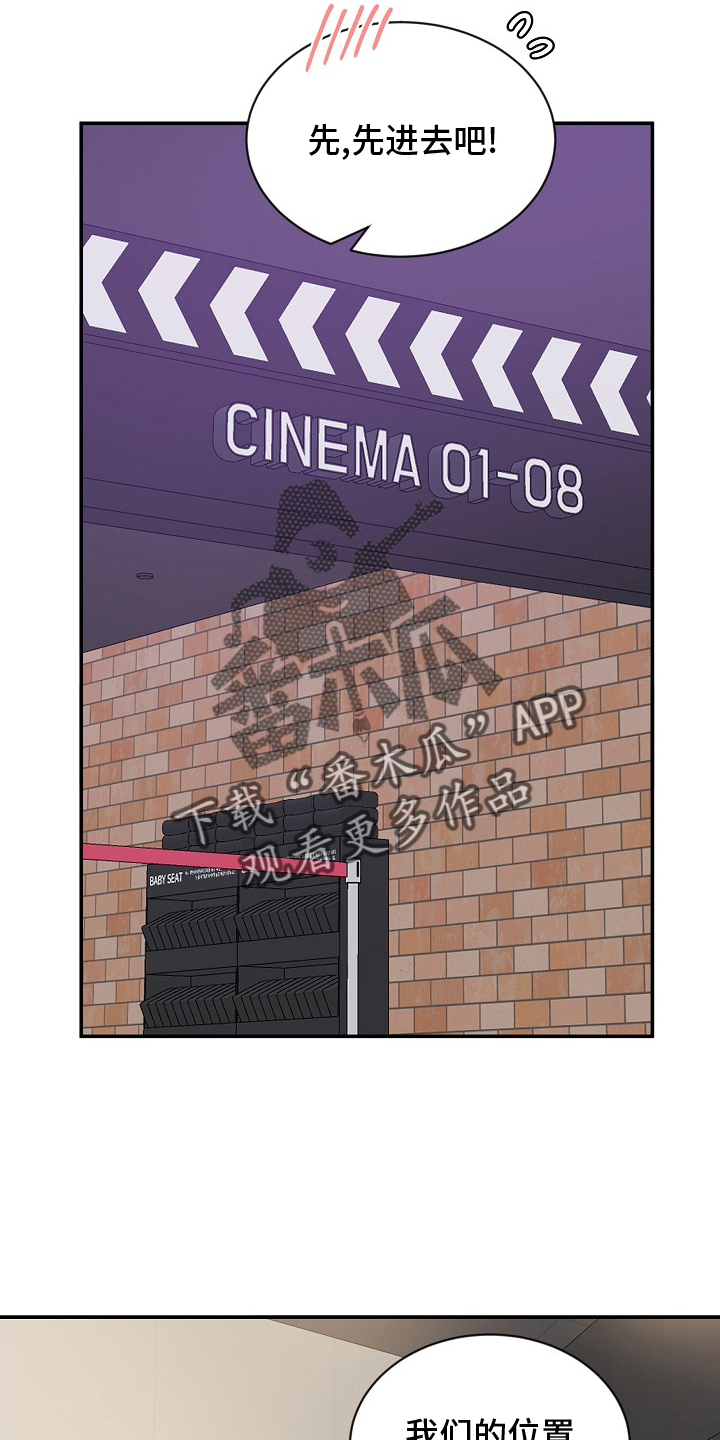 第45章：模仿7