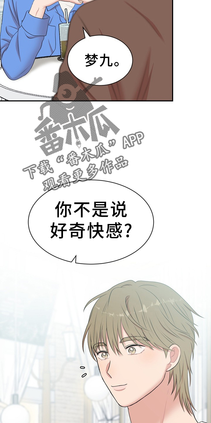 第47章：照片17