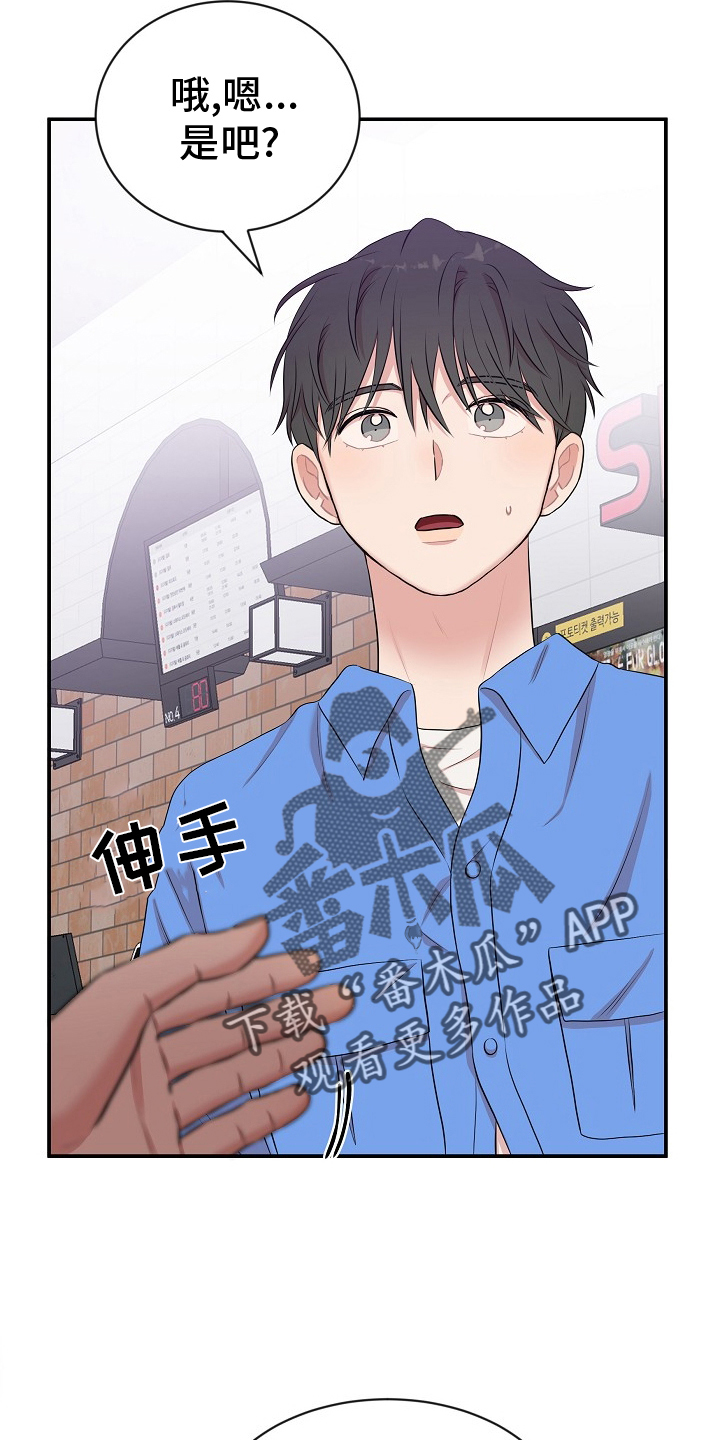 第45章：模仿1