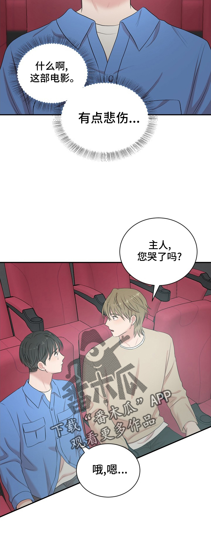 第45章：模仿17