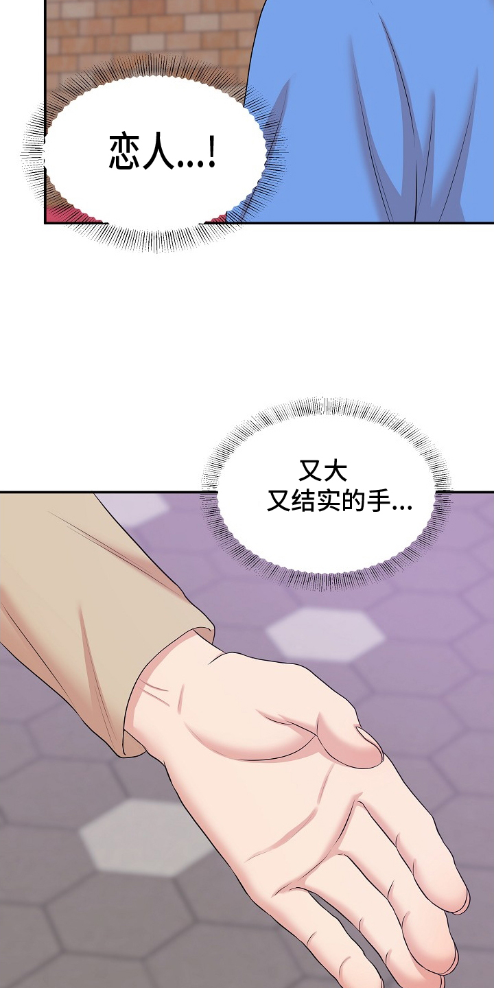 第45章：模仿4