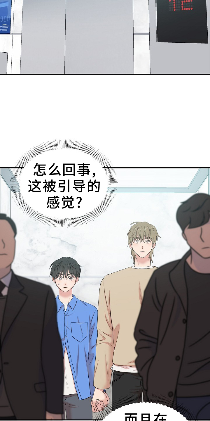 第46章：下次26