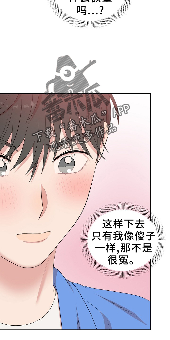 第47章：照片21