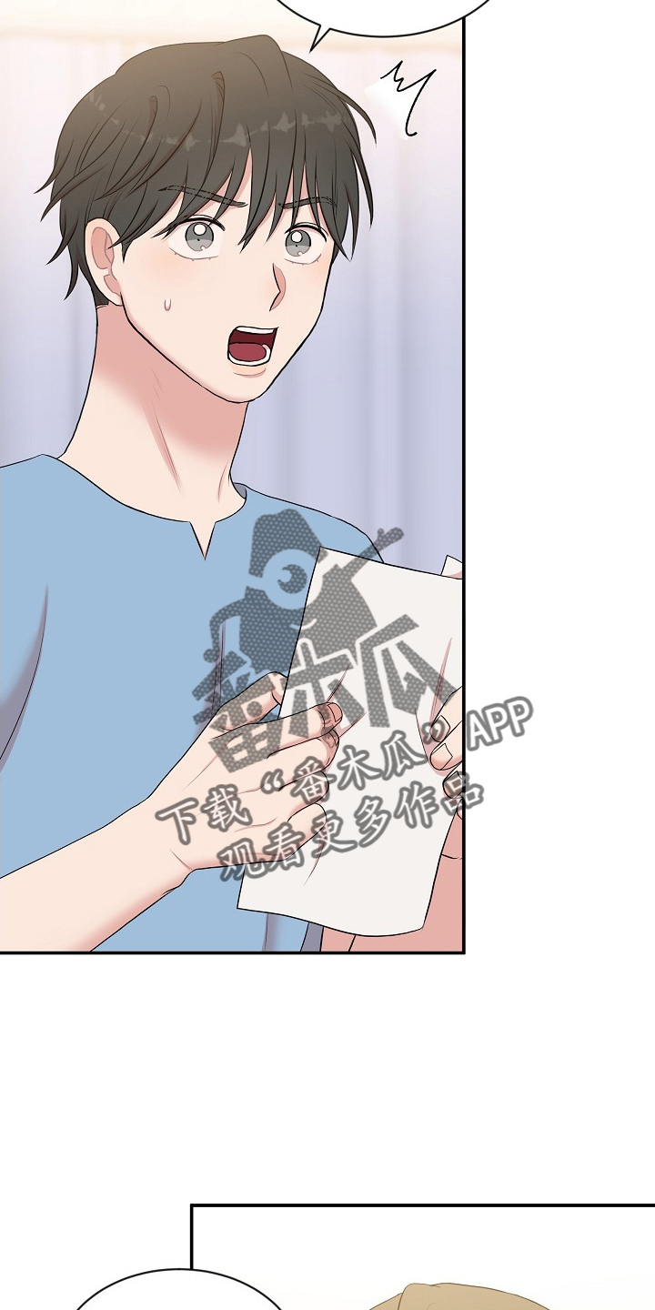 第44章：电影院23