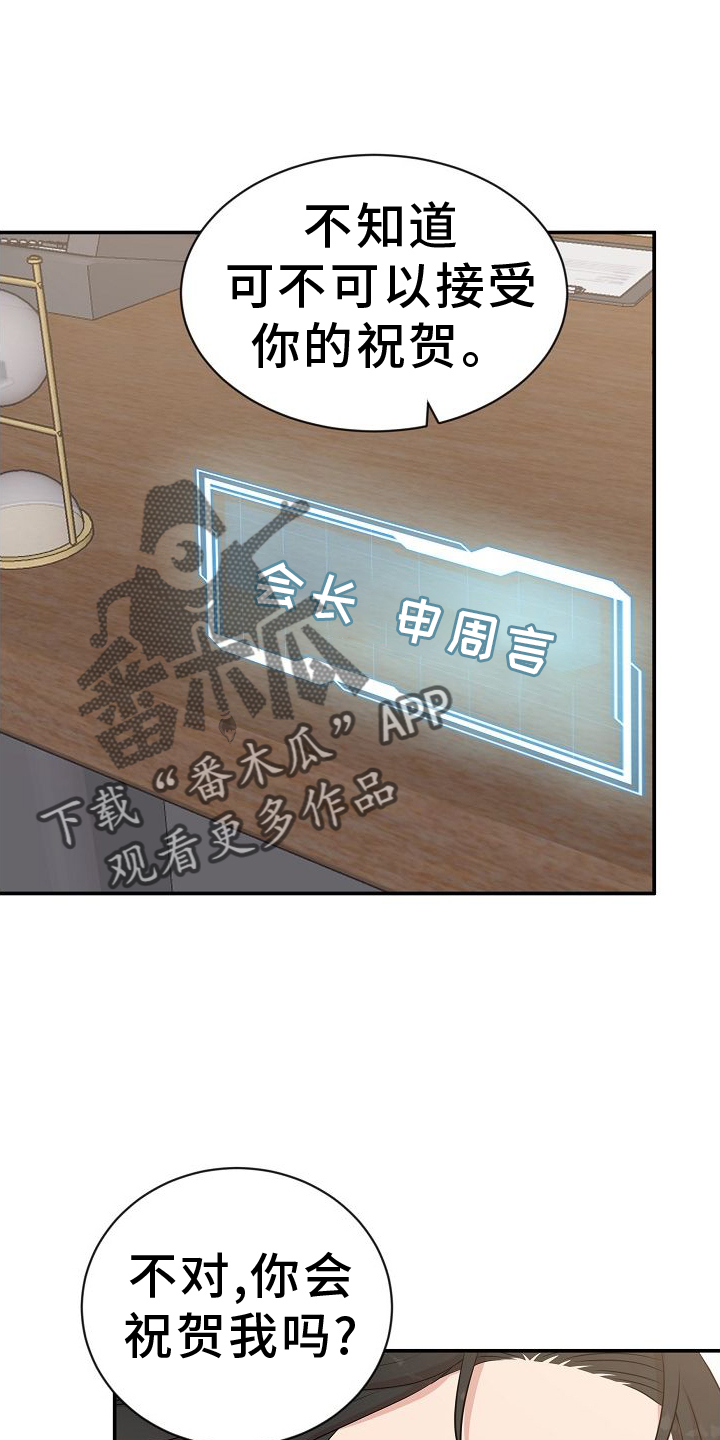 第41章：判断13
