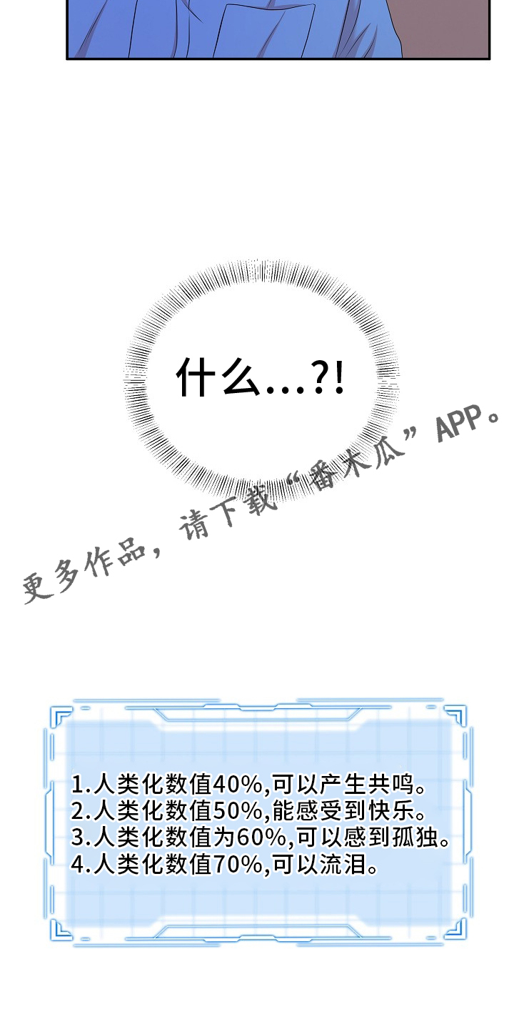 第47章：照片30