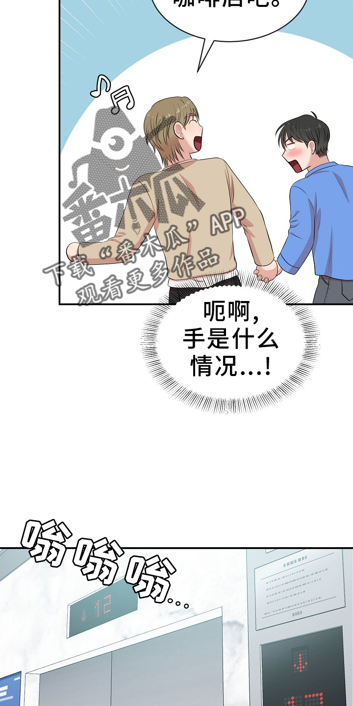 第46章：下次25