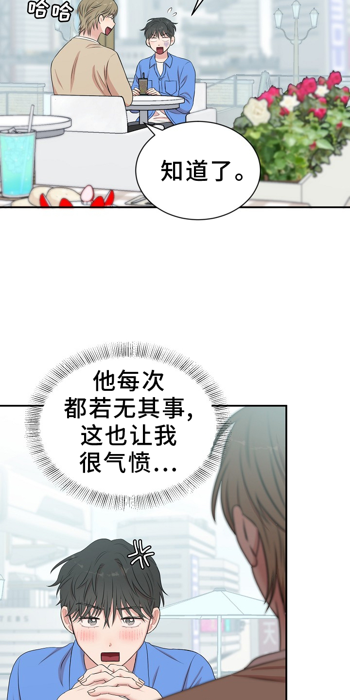 第47章：照片16