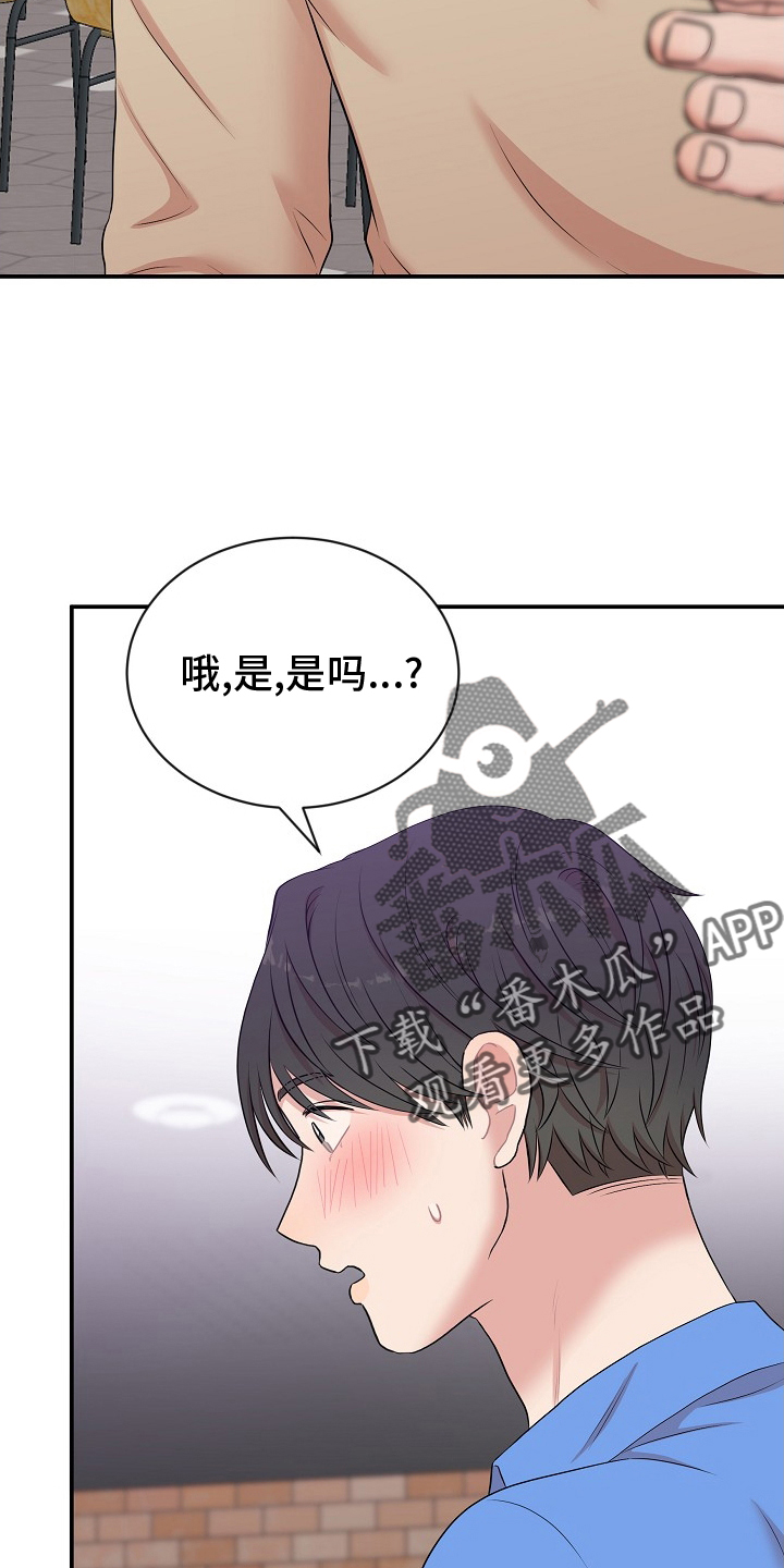 第45章：模仿3
