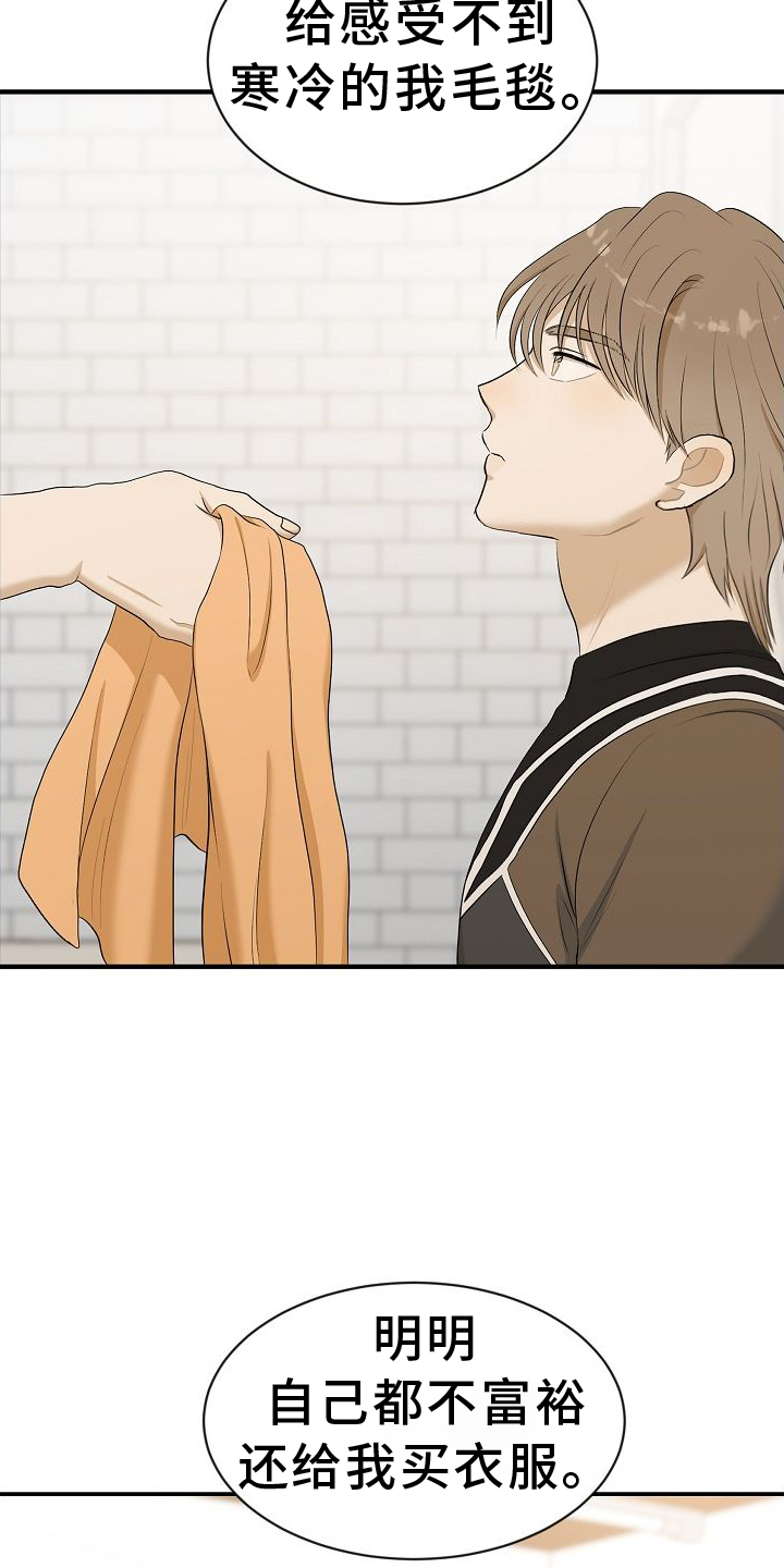 第40章：学习16