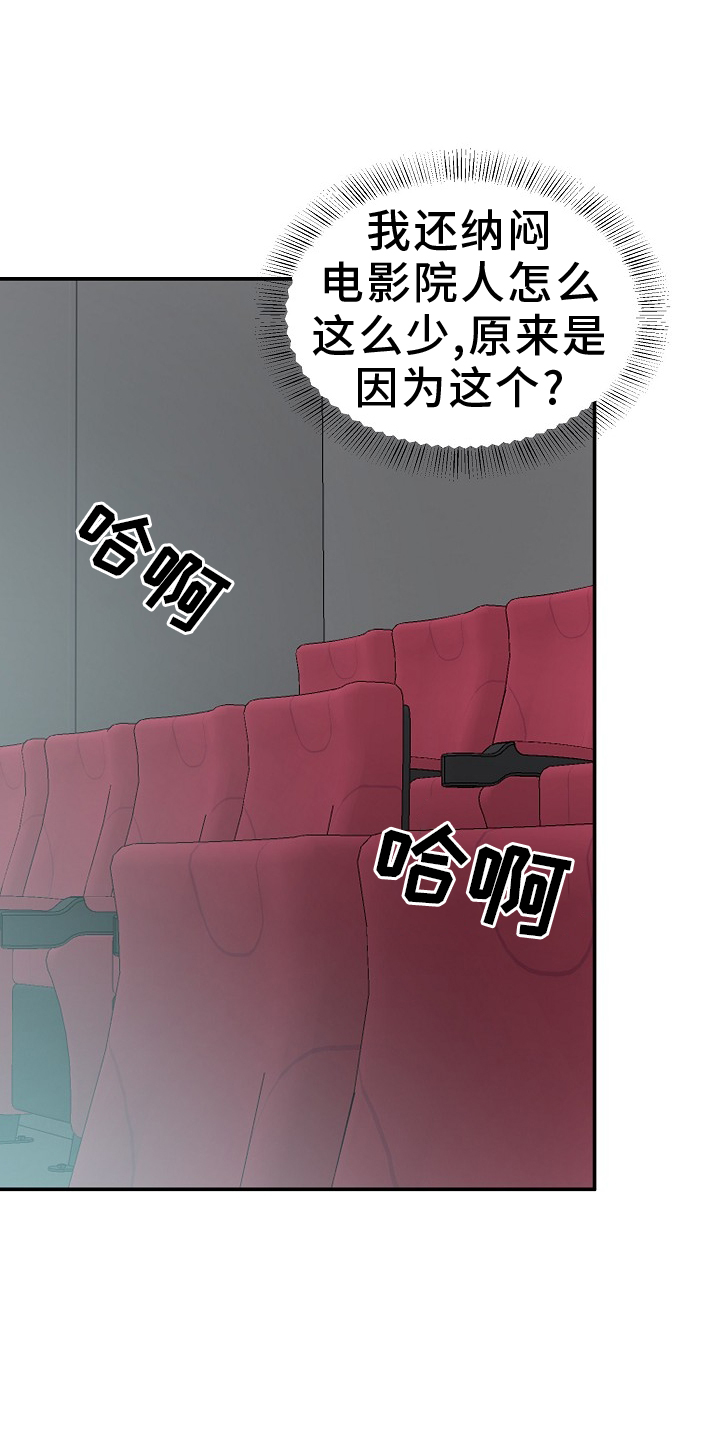 第46章：下次0