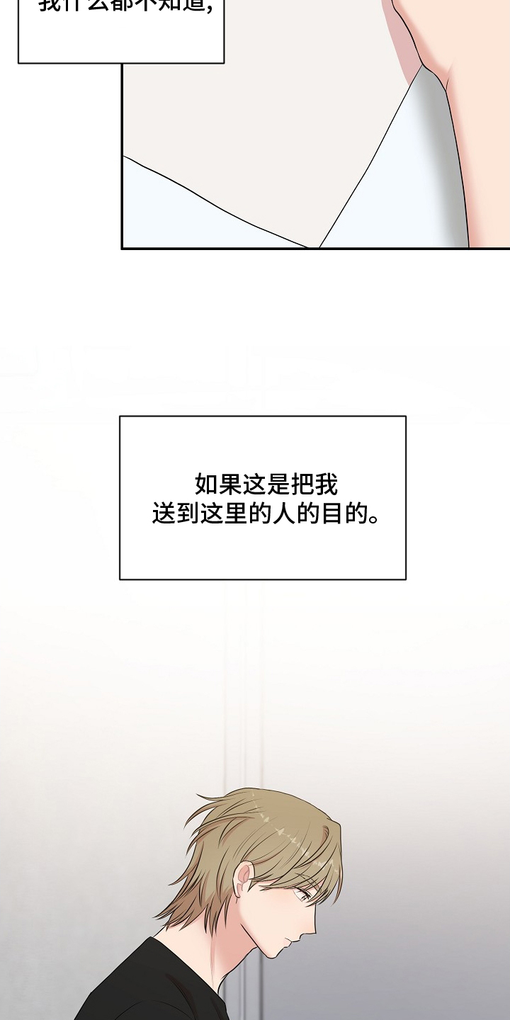 第44章：电影院2