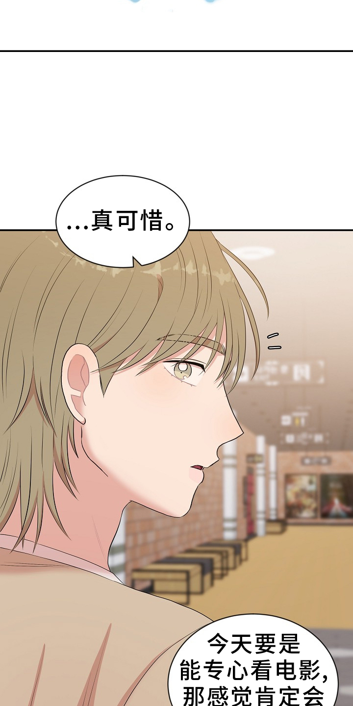 第46章：下次20