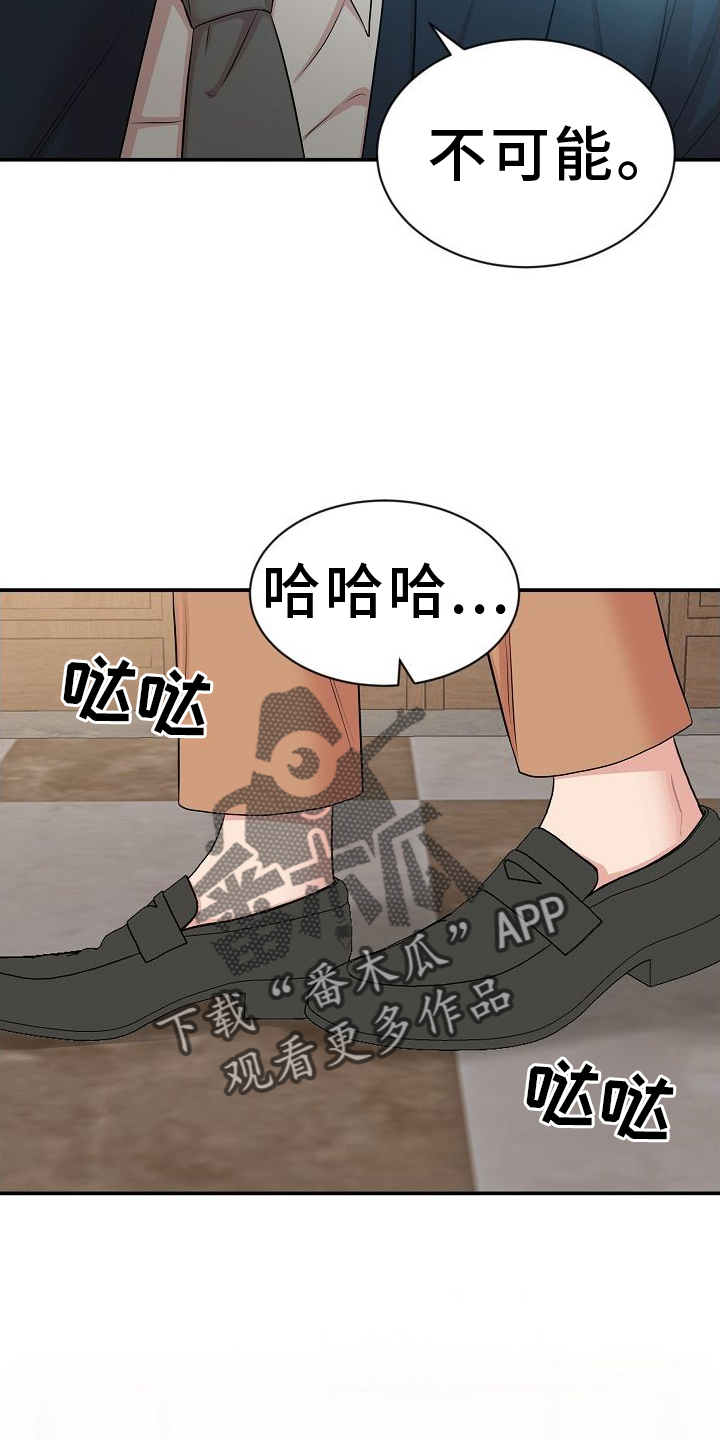 第41章：判断27