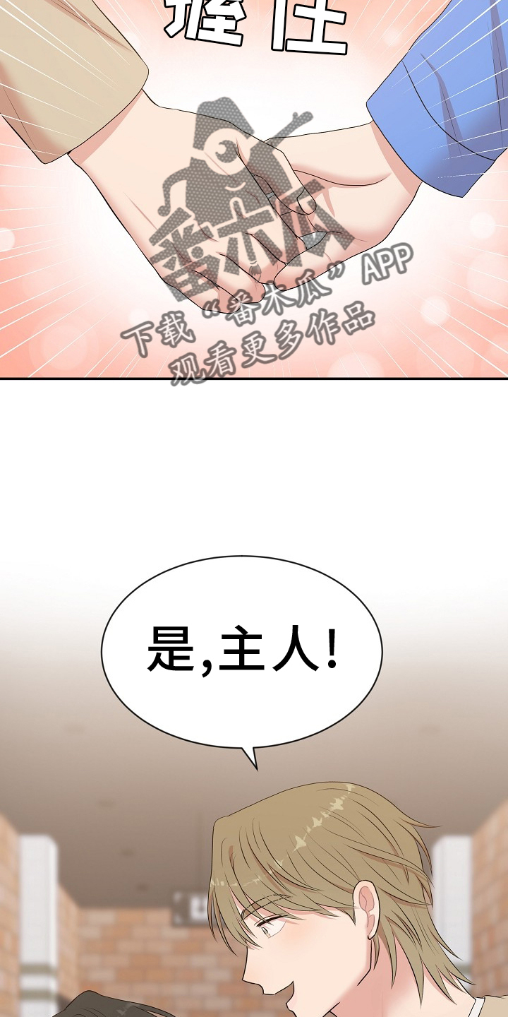 第46章：下次23