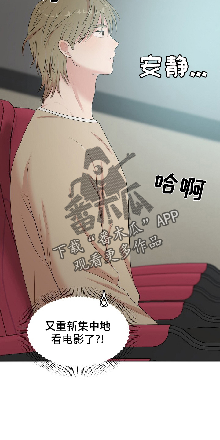 第45章：模仿27