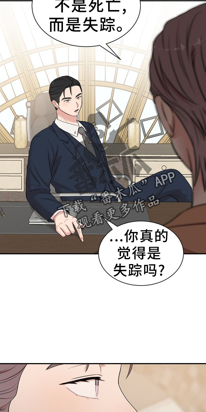 第41章：判断19