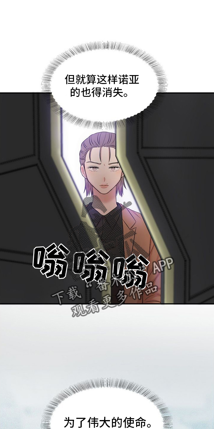 第42章：寻找19