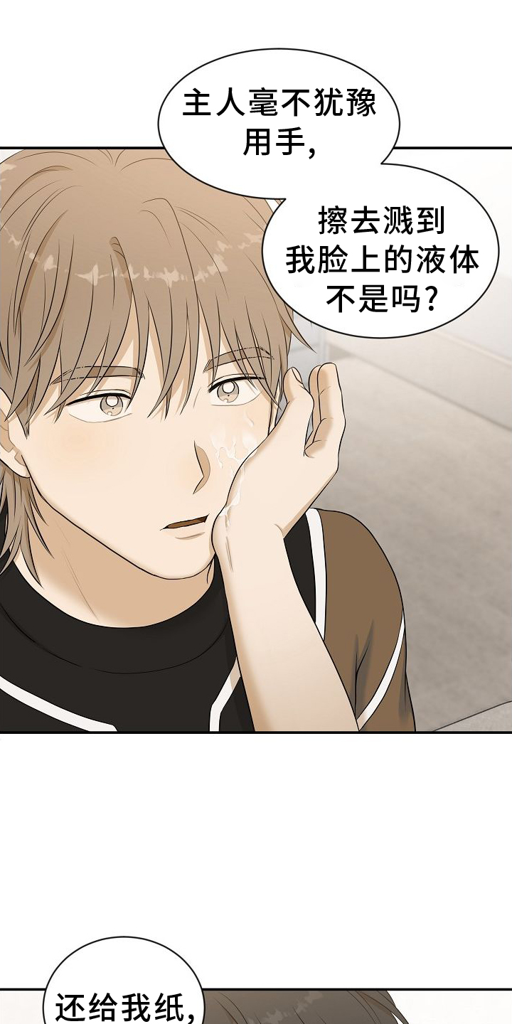 第40章：学习14