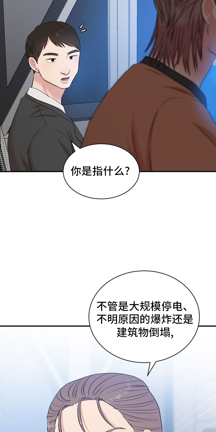第42章：寻找26