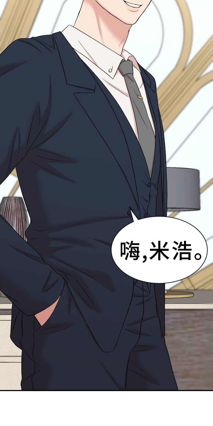 第41章：判断12