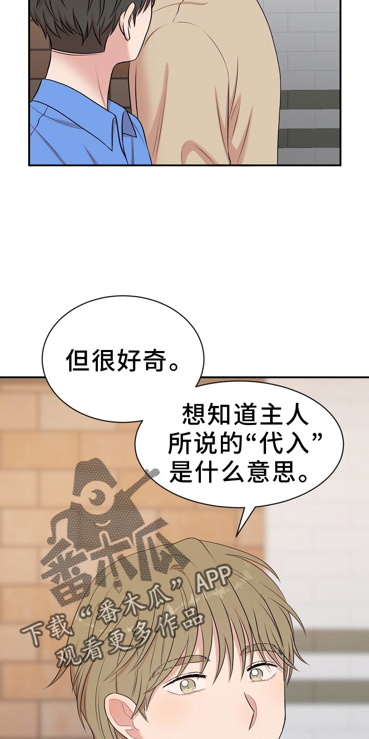 第46章：下次11