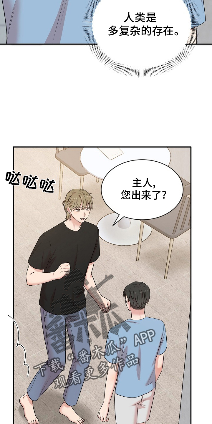 第44章：电影院15