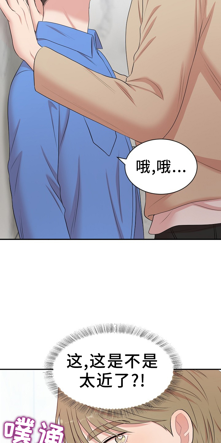 第47章：照片2