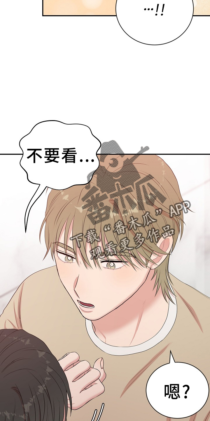 第47章：照片9