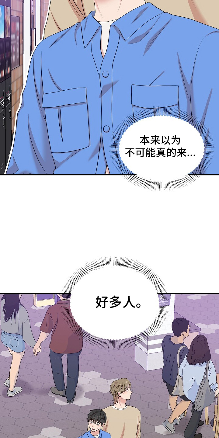 第44章：电影院28