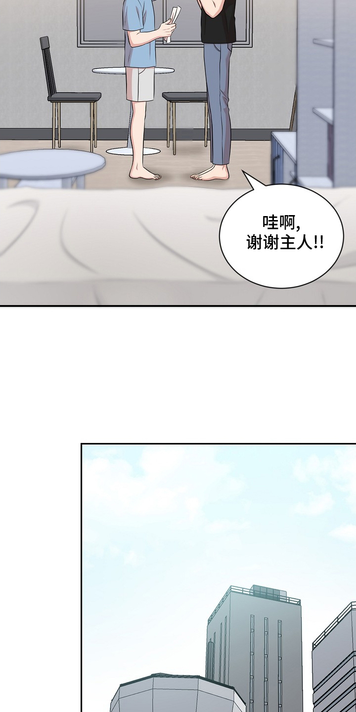 第44章：电影院26