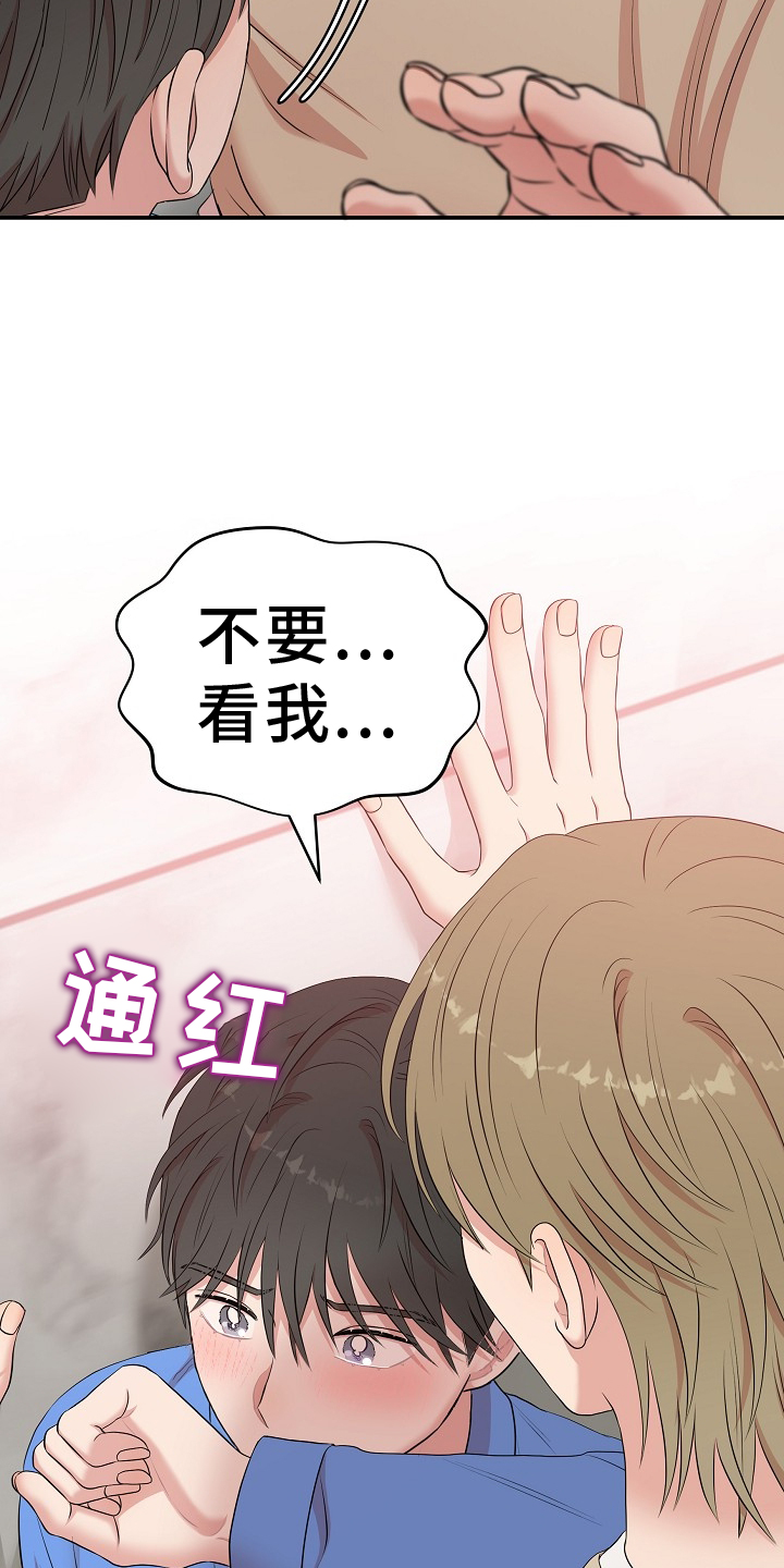 第47章：照片10