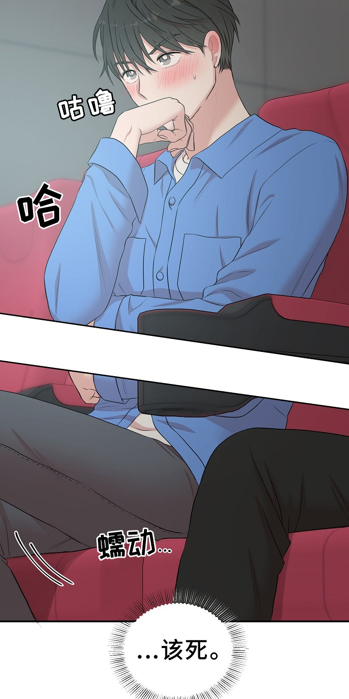 第46章：下次6