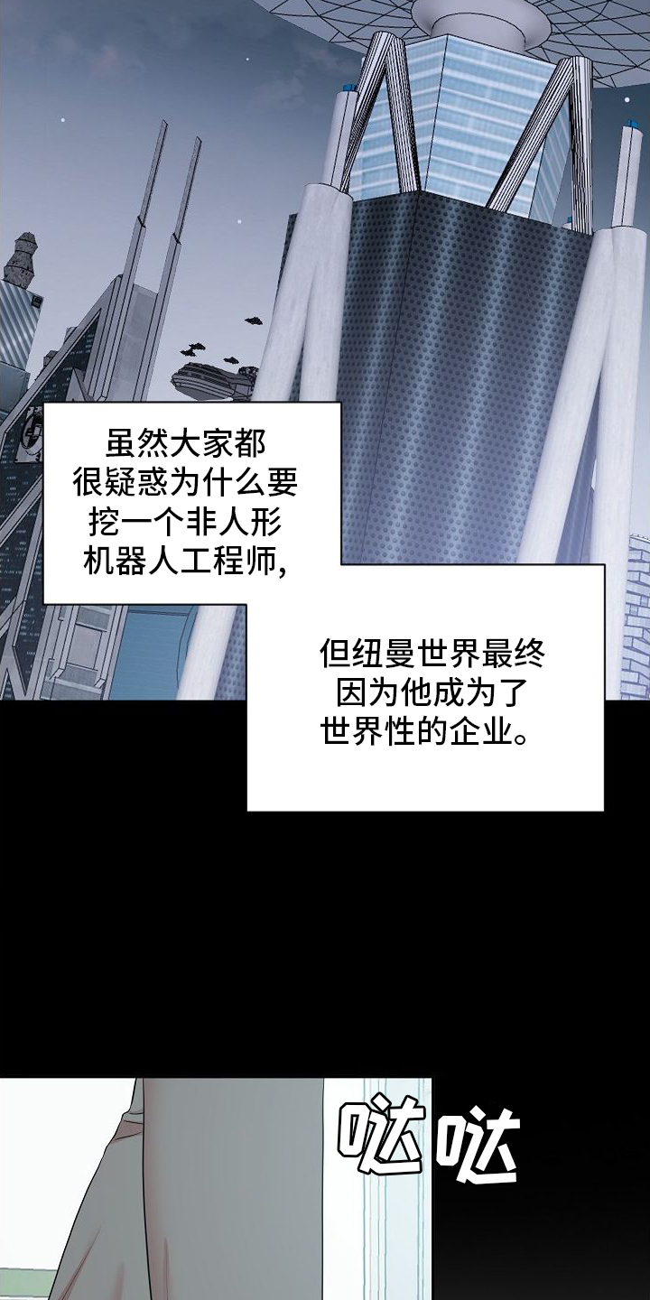 第42章：寻找8